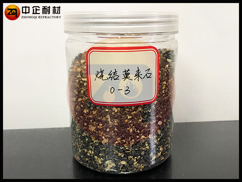 烧结莫来石 0-3mm